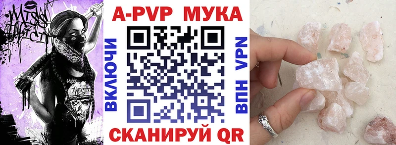Alfa_PVP СК kraken вход Лебедянь