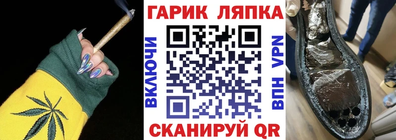 купить наркотик  Лебедянь  ГАШИШ ice o lator 