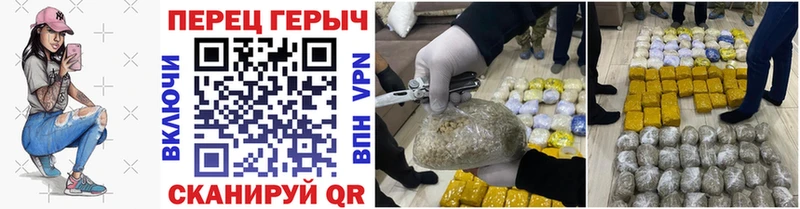 ГЕРОИН герыч  где продают   Лебедянь 