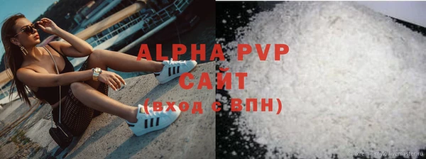 трава Абдулино