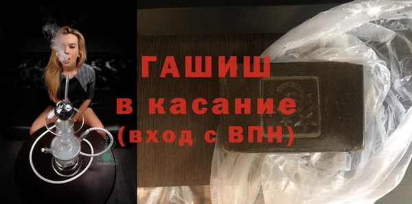 прущая мука Абаза