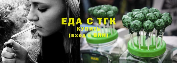 трава Абдулино