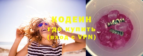 трава Абдулино