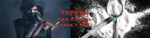 дживик Абинск