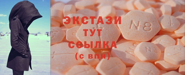 трава Абдулино