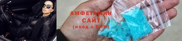 трава Абдулино
