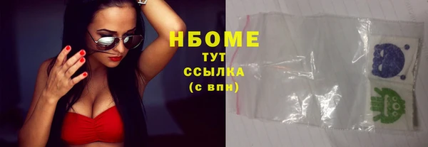 дживик Абинск
