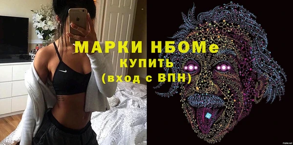 трава Абдулино