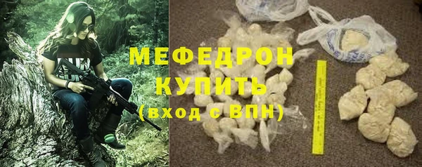 трава Абдулино