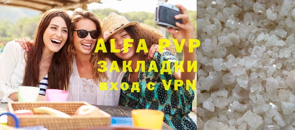 трава Абдулино
