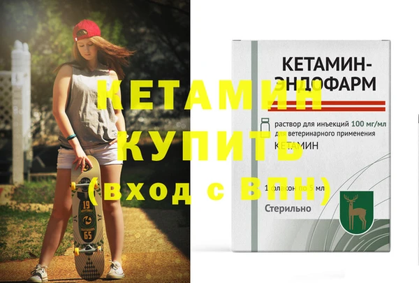 дживик Абинск