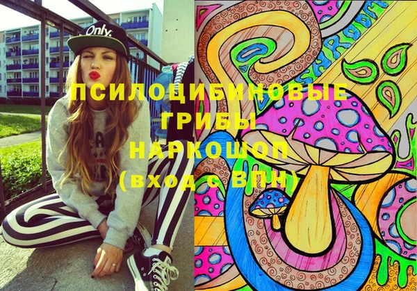 трава Абдулино