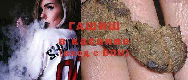 прущая мука Абаза