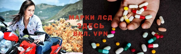 герыч Медвежьегорск