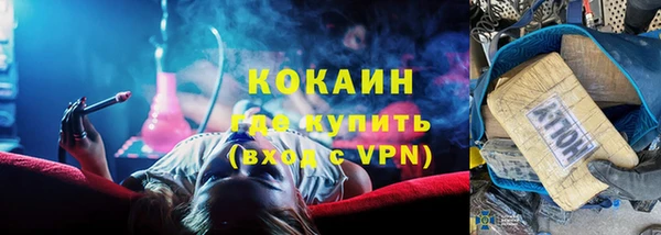 трава Абдулино