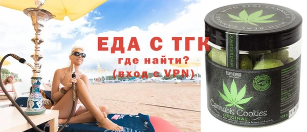 прущая мука Абаза