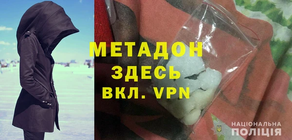 прущая мука Абаза