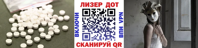 LSD-25 экстази ecstasy Лебедянь