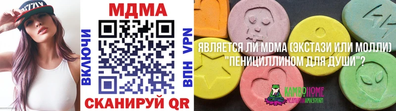 где купить   Лебедянь  MDMA Molly 