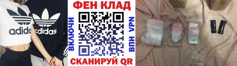 Первитин кристалл  Лебедянь 