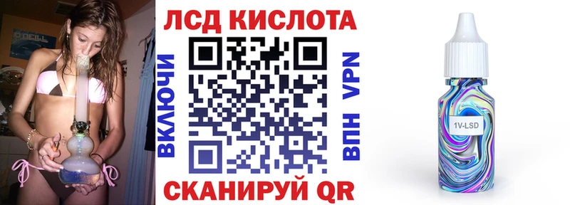 где можно купить Лебедянь Марки NBOMe 1,8мг