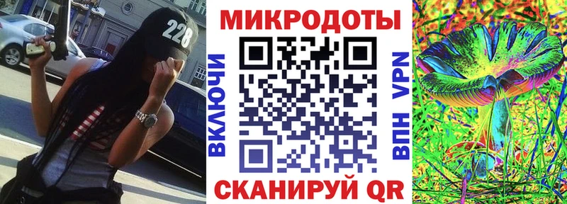 hydra маркетплейс  Лебедянь  Псилоцибиновые грибы MAGIC MUSHROOMS 